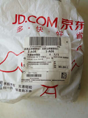 %title插图%num 西门子(SIEMENS)开关插座 16A三孔大功率空调插座 86型暗装面板 品宜