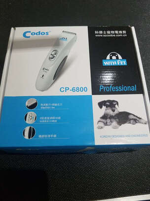 宠物电推剪