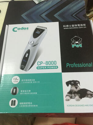  狗狗电推剪