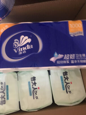 成人纸尿裤
