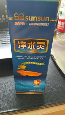 鱼缸净水剂