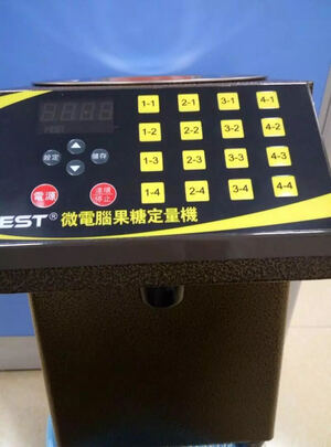 果糖机