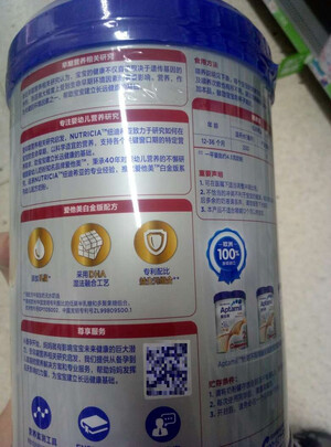 中老年奶粉