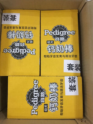 狗狗磨牙棒
