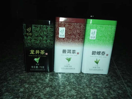 碧螺春茶叶