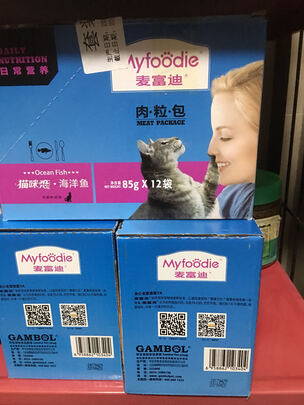 猫零食