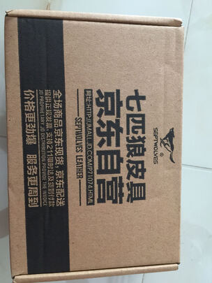 男士皮带
