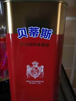 特级初榨橄榄油
