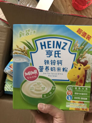 肉泥
