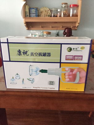 真空拔罐器