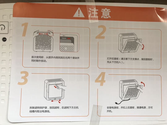 空气净化器|豹米空气净化器好吗？图文评测曝光