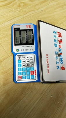 电子秤