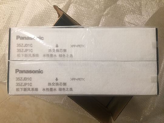 新风机|松下FY-FP35ZJ1C-2P新风机怎么样？内幕使用评测揭秘