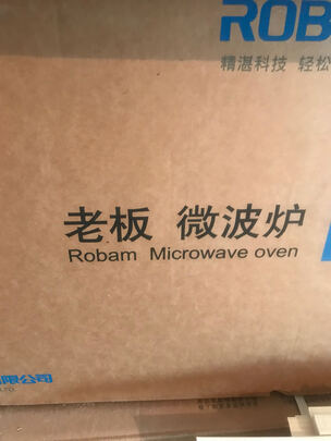 老板CT73X|老板CT73X到底怎么样，参数如何！