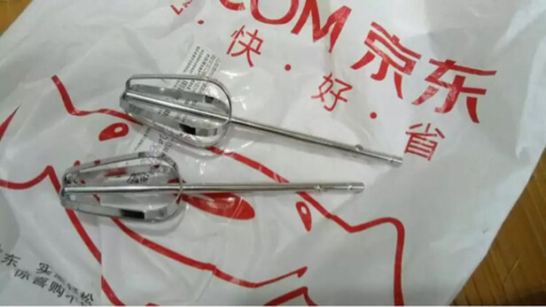 打蛋器