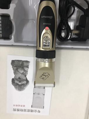  狗狗剃毛器
