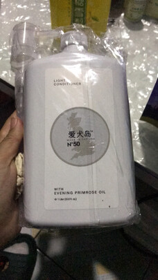 宠物护毛素