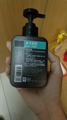洁面乳