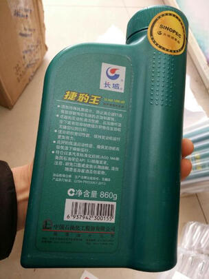 摩托车机油