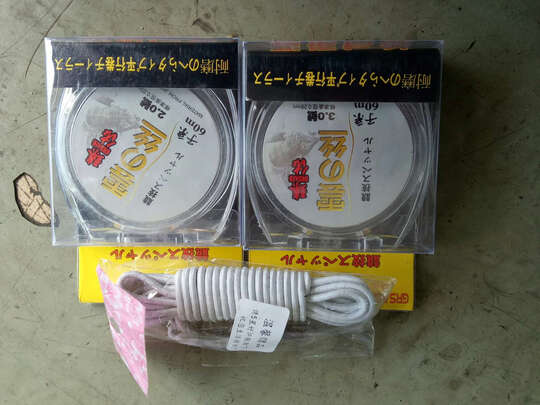 鱼线