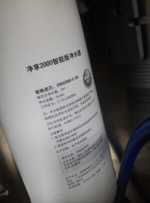 3MFMS-DWS2000-CN|3M 净享FMS-DWS2000-CN怎么样？参数评测情况如何？
