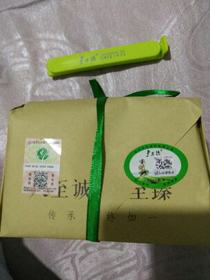 安吉白茶