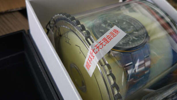 西铁城光动能电波男表选购容忽然的三大要点