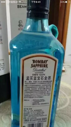 金酒洋酒