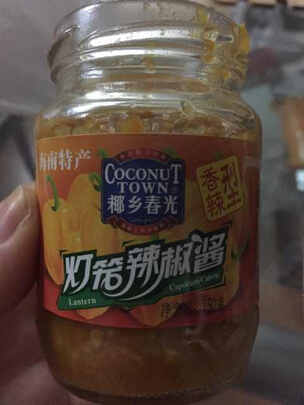 剁椒酱