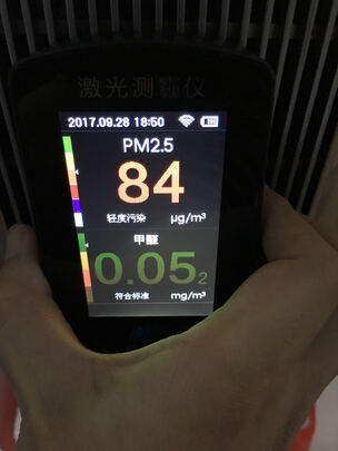 ADAWOKJ200D-6S|德国爱达屋（Adawo）空气净化器好不好？用后讲真相