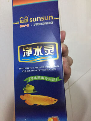 鱼缸净水剂