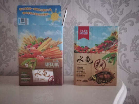 龟粮