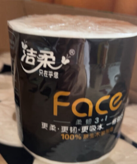 face卫生纸排行榜 - 十大品牌使用感受(卫生纸名牌排行榜)