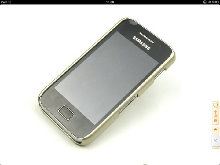 imak 超薄钛金彩壳 适用于三星 s5830 金色--帮朋友买的.