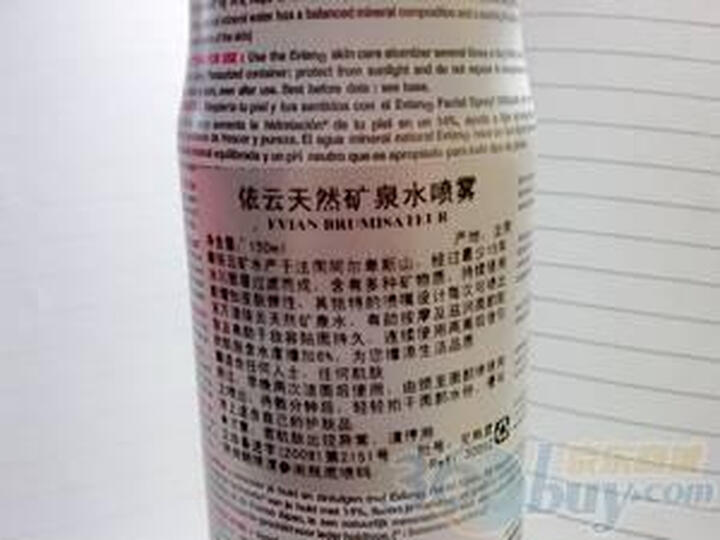 evian喷雾热评榜