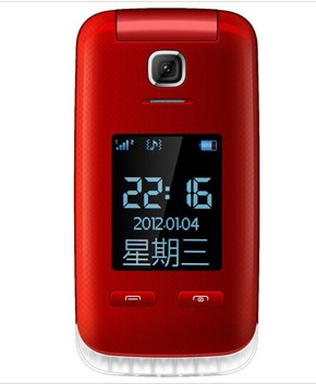 东信eg520 gsm老人手机(红色)双卡双待--老妈很满意