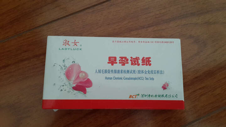 淑女(shunv) 早早孕  验孕测孕  早孕试纸/验孕试纸1支*5盒 晒单图