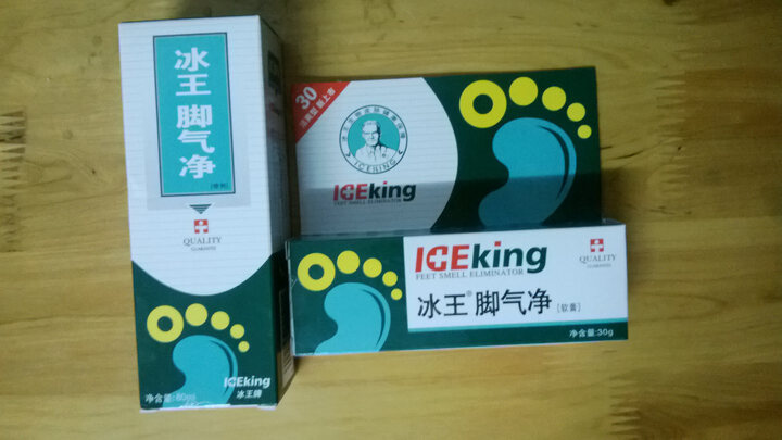 冰王脚气组合装(65ml脚爽净 20g脚爽乐软膏)新包装--一直用这个牌子