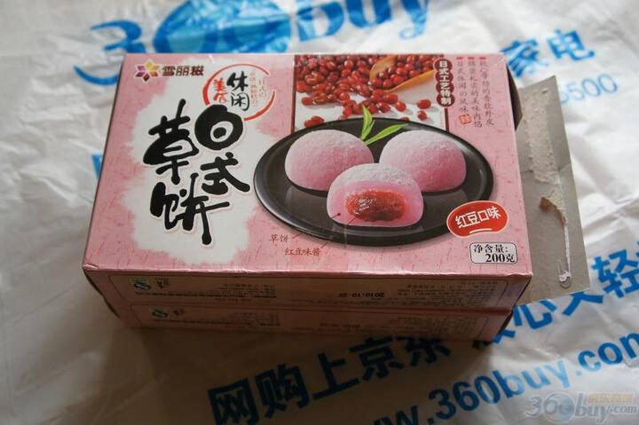 雪丽糍日式草饼(红豆)200g*2--味道还可以,口感有些硬