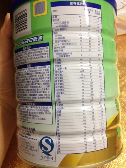 罐装奶粉热评榜