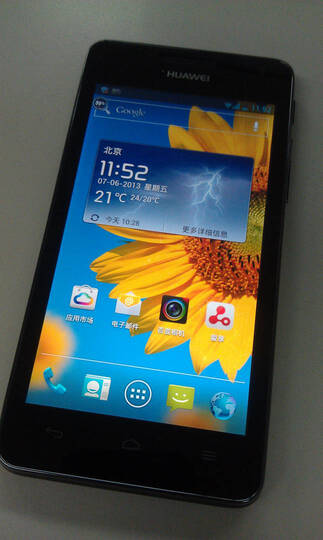 华为 荣耀四核 爱享版 u9508 3g手机(黑色)wcdma/gsm 2g ram--对这款