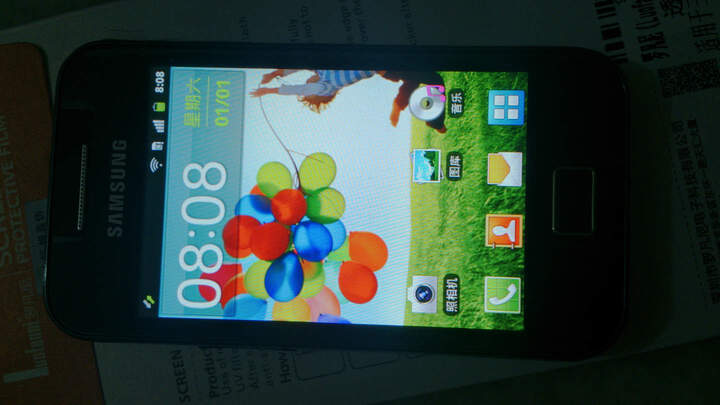 三星s5831i 3g手机(玛瑙黑)wcdma/gsm --实实在在性价比高的手机