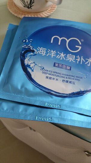 美即海洋冰泉补水面膜25g/片*5片--效果不错,一直用.