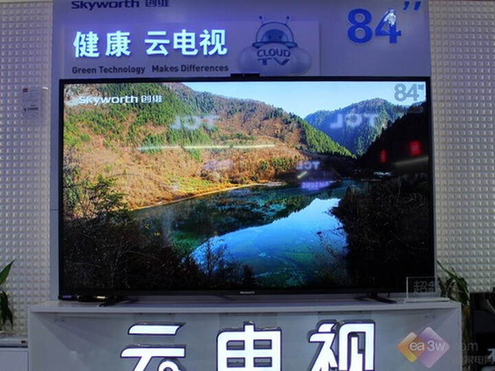 [晒单帖]创维42e7bre