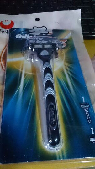 吉列剃须刀锋速3刀架 (1刀头)--的确很锋利