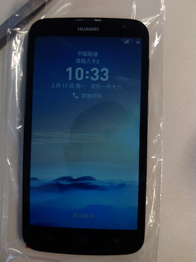 华为g730-u00 3g手机(黑)wcdma/gsm 双卡双待--待验证效果