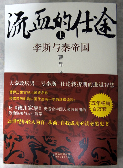 [晒单帖]书的质量很好