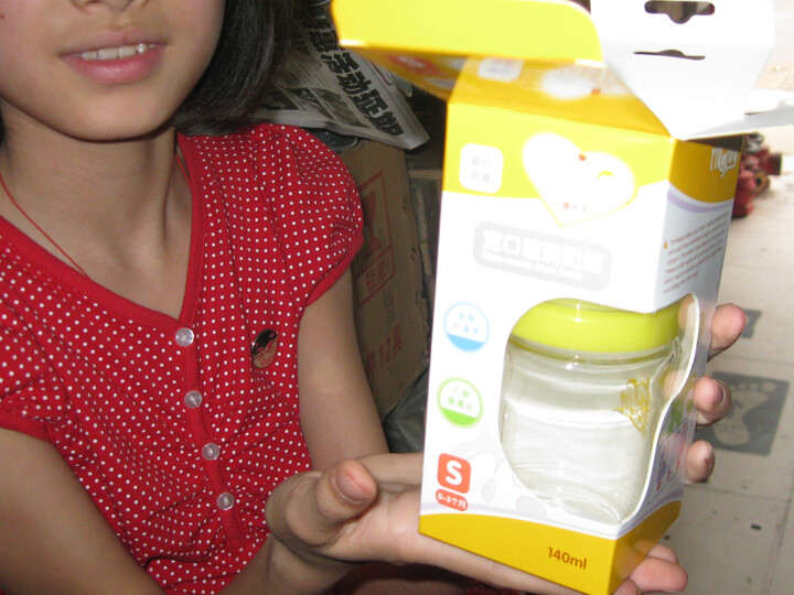 日康母乳实感宽口玻璃奶瓶140mlrk-3051--小孩还在肚子里,奶瓶先买了