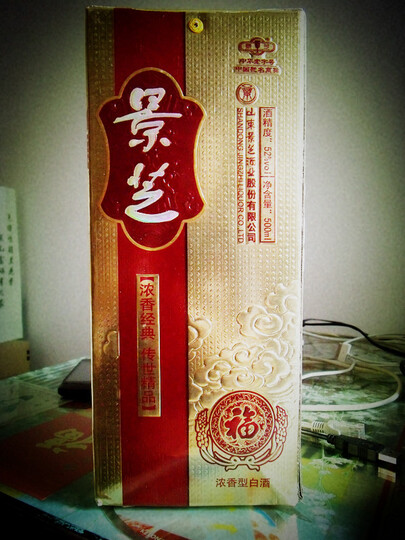 52°景芝福酒500ml--默默付出的爸爸