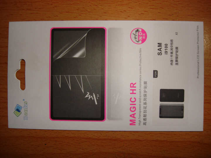 邦克仕(benks)hr耐刮系列手机贴膜 适用于三星sam i